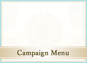 難治性疾患の症例モニター募集